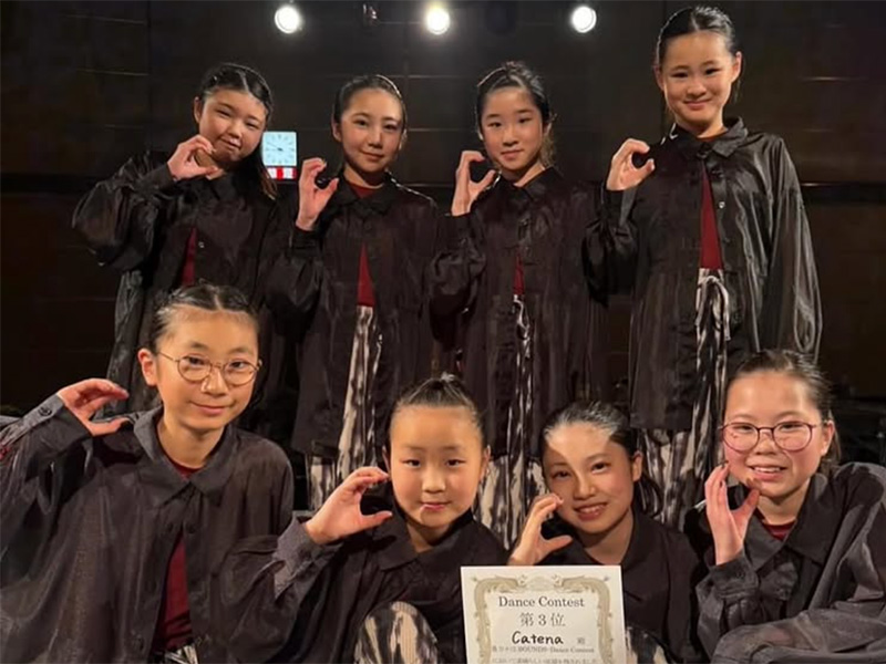 富山bounds Catena